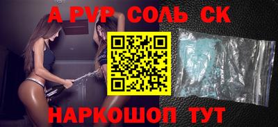 прущие грибы Ирбит