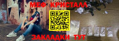 прущие крисы Изобильный