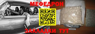 прущие грибы Ирбит