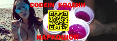 spice Ипатово