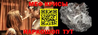 spice Ипатово