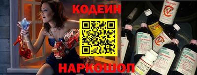spice Ипатово