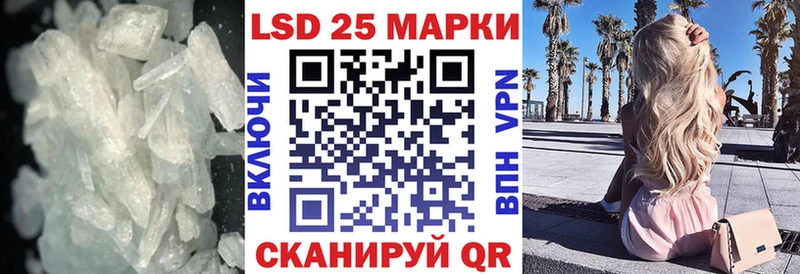 LSD-25 экстази ecstasy  где продают   blacksprut ТОР  Кулебаки 