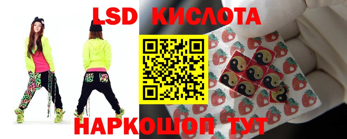 ЛСД экстази ecstasy  LSD-25 экстази кислота  Кулебаки  Вход с VPN 