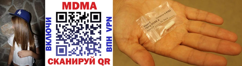 наркотики Кулебаки MDMA кристаллы