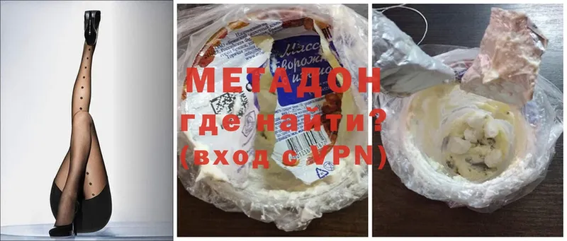 Метадон мёд  дарнет шоп  Кулебаки 