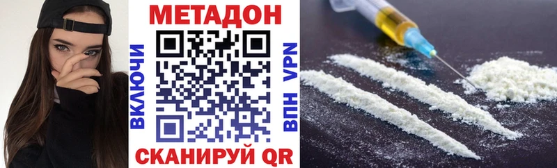площадка клад  Кулебаки  Метадон белоснежный  хочу  