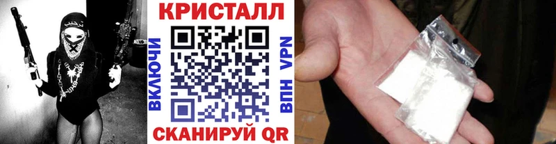 МЕТАМФЕТАМИН Methamphetamine  наркошоп  Кулебаки 