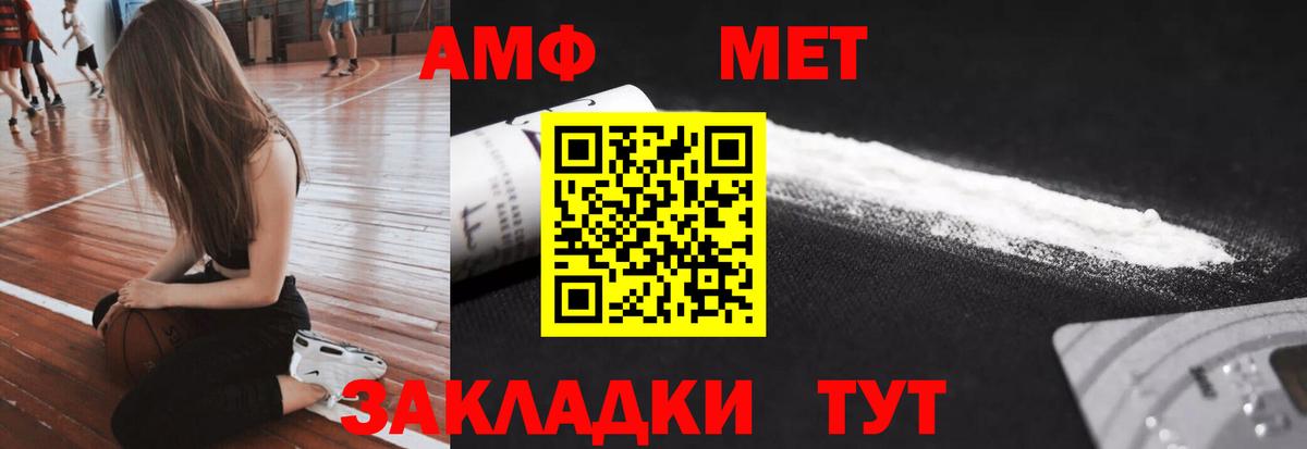 Кулебаки  Первитин витя  Вход с VPN 