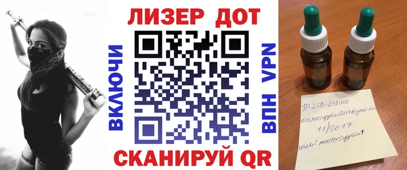 Марки N-bome 1500мкг  Кулебаки 