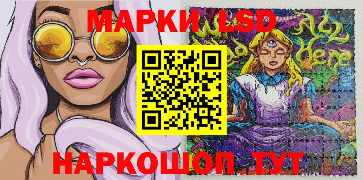 Кулебаки  Марки 25I-NBOMe  Вход с VPN  Марки NBOMe 1500мкг 
