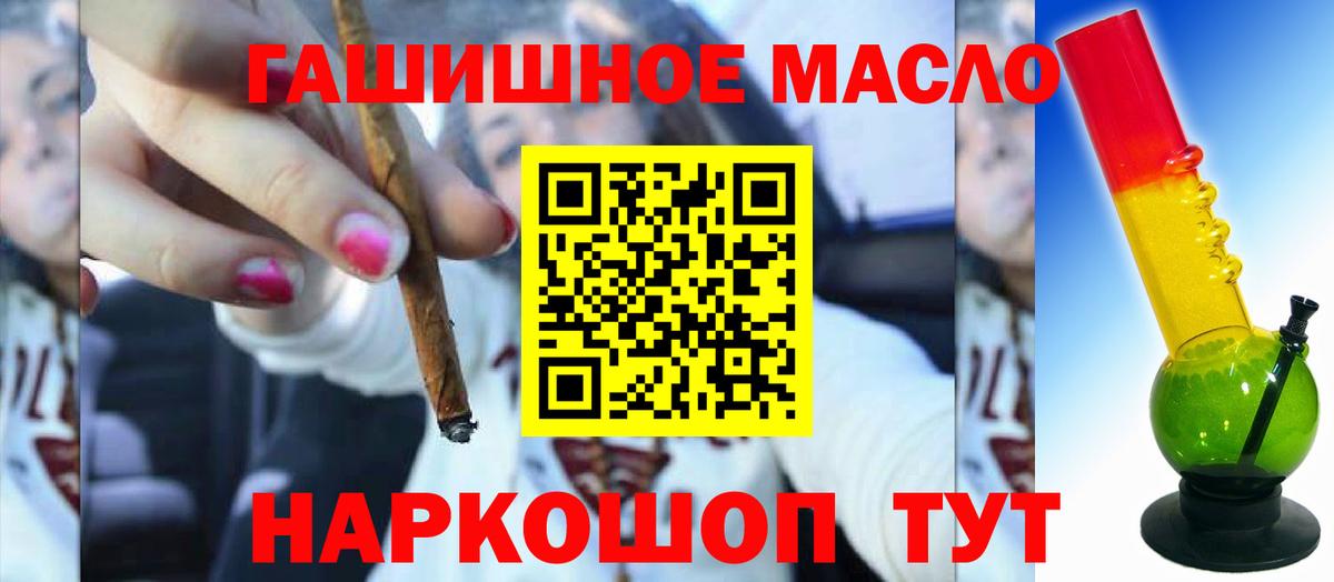 ТГК вейп с тгк Кулебаки