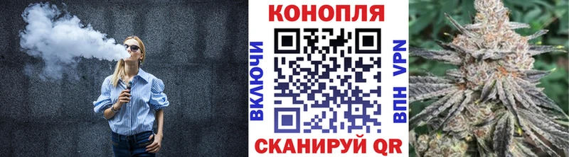 МАРИХУАНА VHQ  Кулебаки 