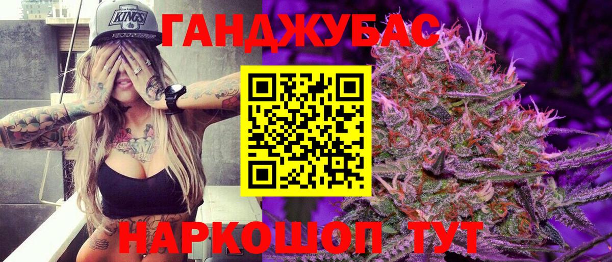 Кулебаки  Бошки Шишки тримм  Вход с VPN  МАРИХУАНА конопля  Конопля THC 21%  МАРИХУАНА планчик 